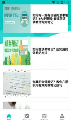 С㰮ʼapp
