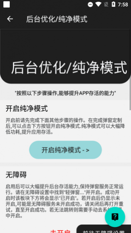 BearPopup