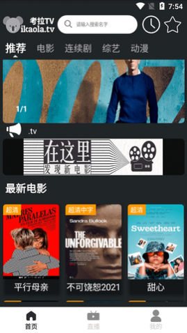 TV2025°