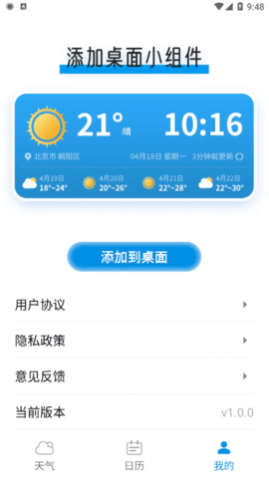 ϼ(δ15ѯ)app