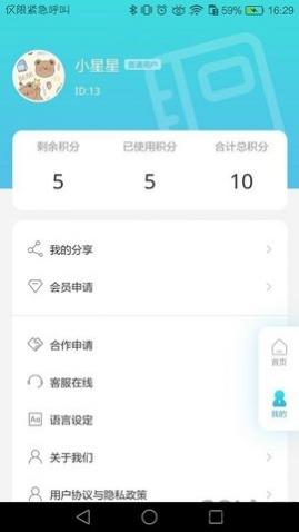 牛津工程词典安卓最新版