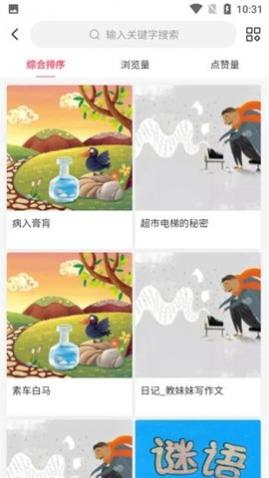 ͯapp