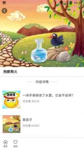 ͯapp
