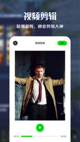 VNEƵ༭app