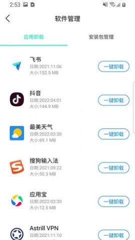 ������������APP��Ѱ�