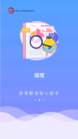 ƽ÷ýAPP 