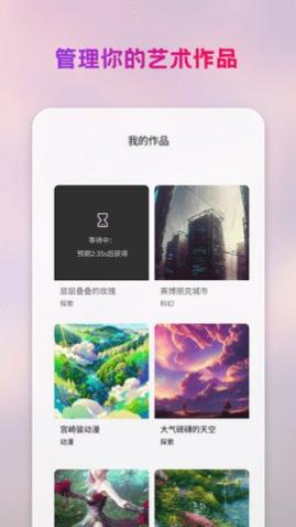 StyleArt滭app׿