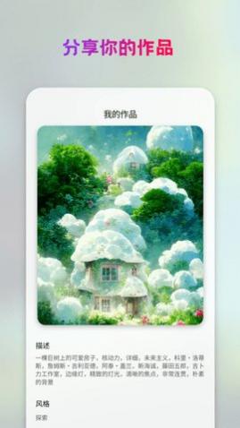 StyleArt滭app׿