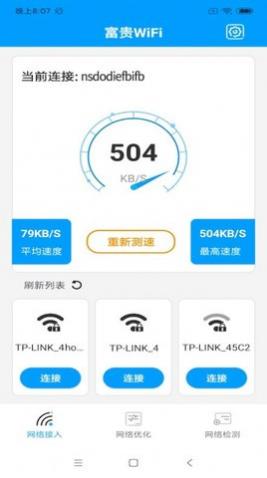 WiFiֻ