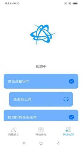 WiFiֻ