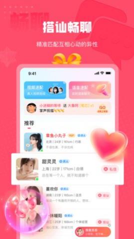 ǽapp