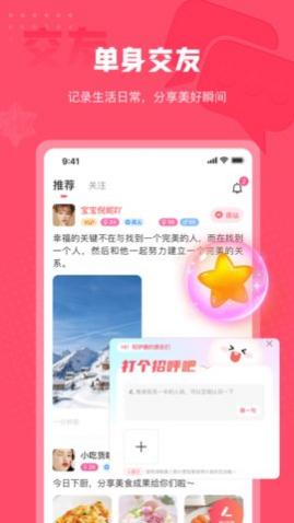 ǽapp