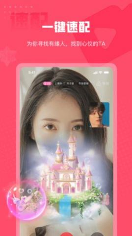 ǽapp