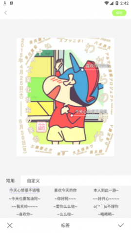 全能自拍照相机手机版