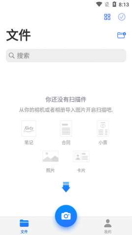 MobileScannerƶɨʰ