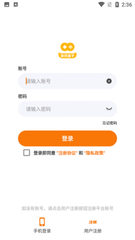 富贵游戏盒子高级会员版