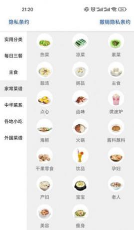 ʳapp