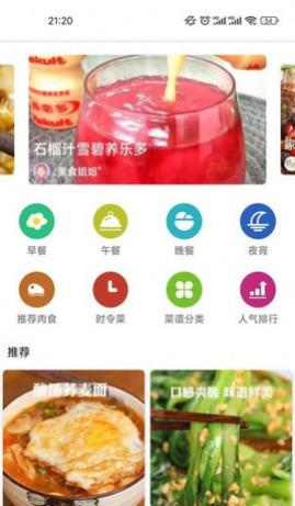ʳapp