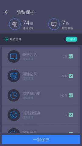 龙翼清理大师无广告版2025