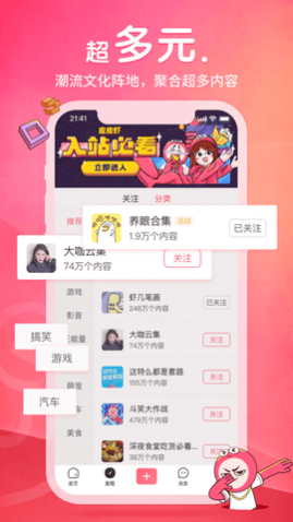 皮皮虾