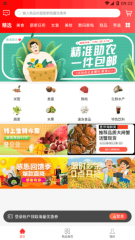 兜里省app