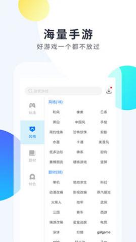 魔玩助手下载安装最新版