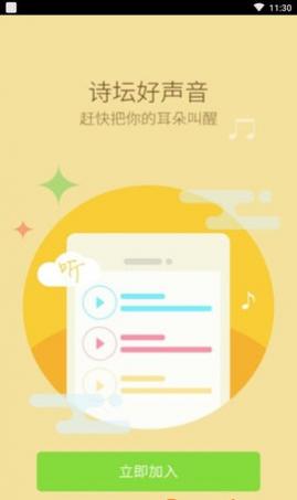 йʫappٷ