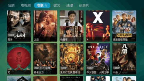ShowBox