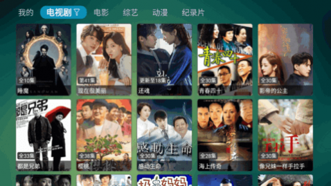 ShowBox