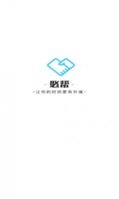 ذ׬Ǯƽ̨APP