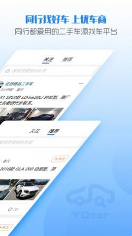 ųapp