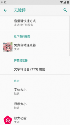 Զ 