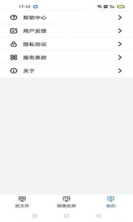 ӰͶAPP°