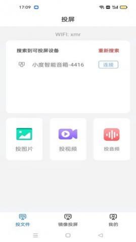 ӰͶAPP°