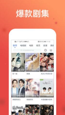 新88影视免vip版