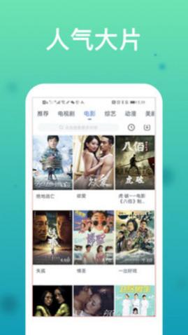 新88影视免vip版