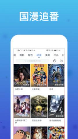 新88影视免vip版