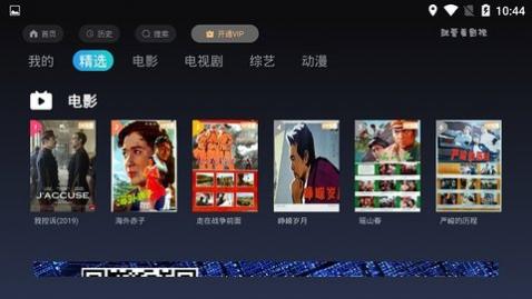 ͿTV