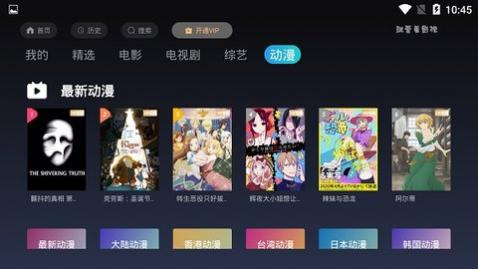 ͿTV