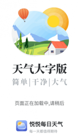 ����ÿ������app