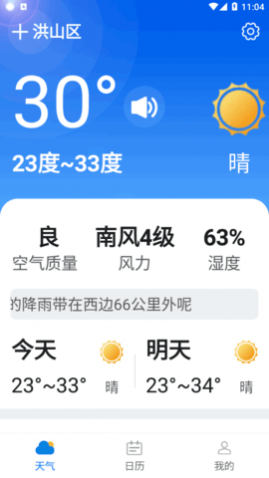 ����ÿ������app