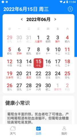 ����ÿ������app