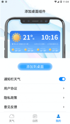 ����ÿ������app