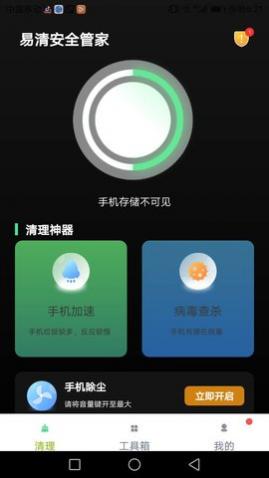 尲ȫܼapp
