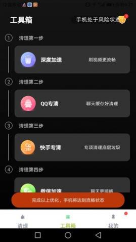 尲ȫܼapp