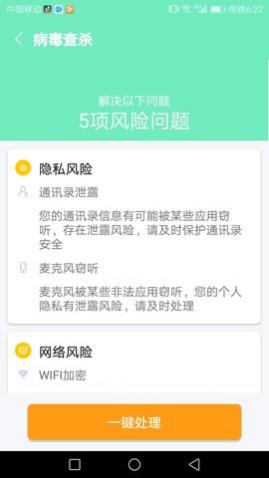 尲ȫܼapp