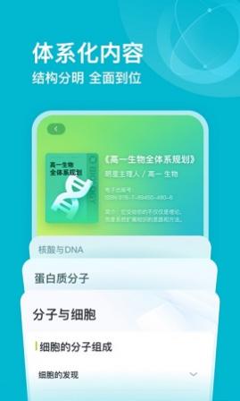 еAPPٷ