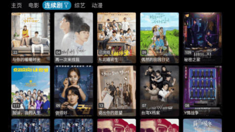 èTVB