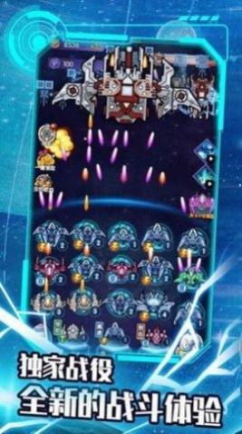 最后的战斗飞机免费版
