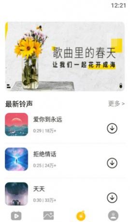 动态屏保安卓版